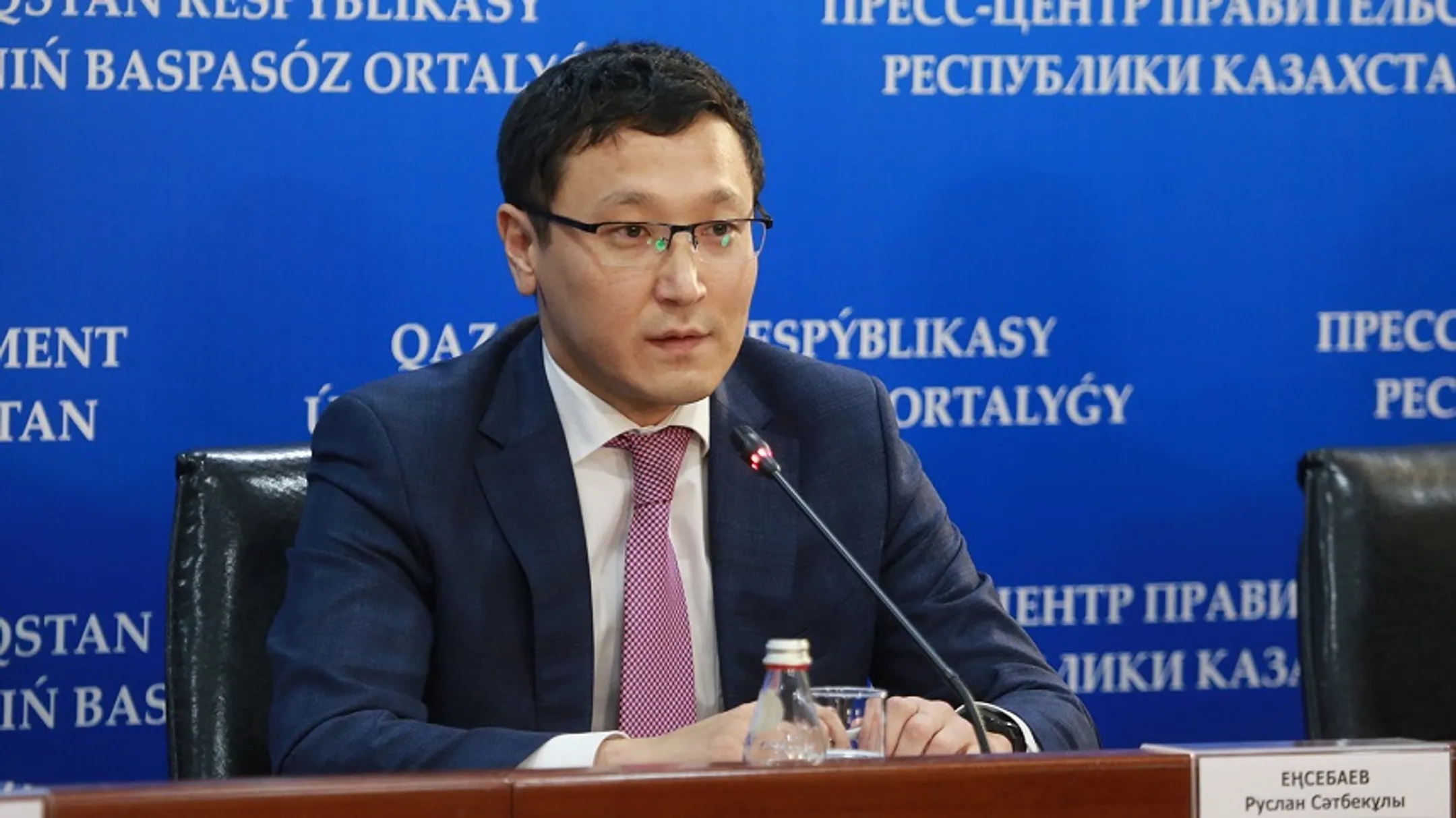 government.kz