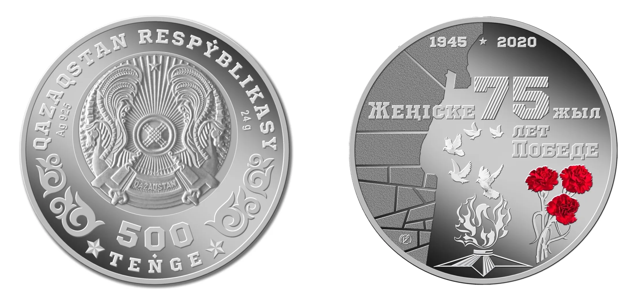 Изображение Kapital.kz