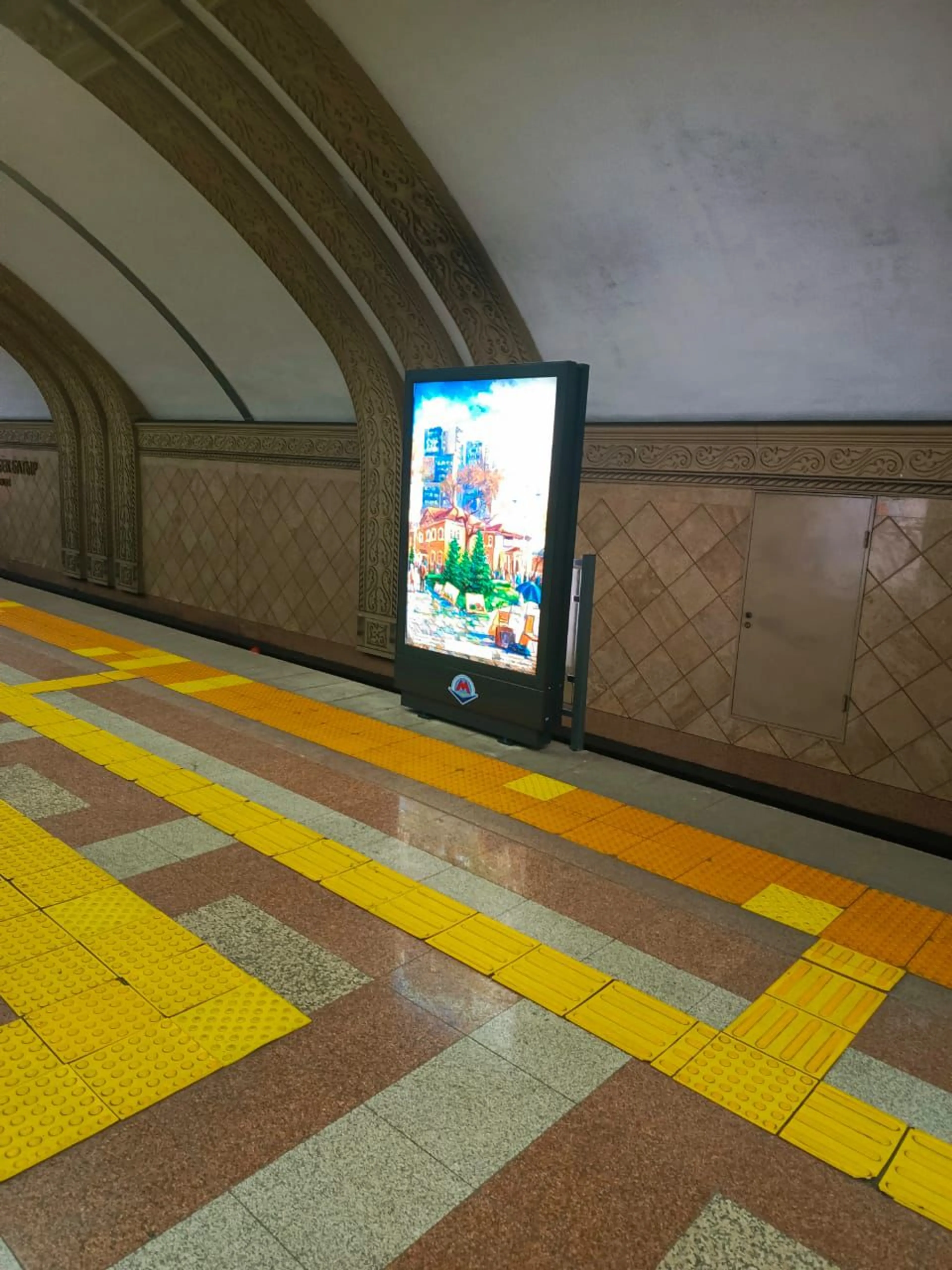 Фото: КГП «Метрополитен Алматы»