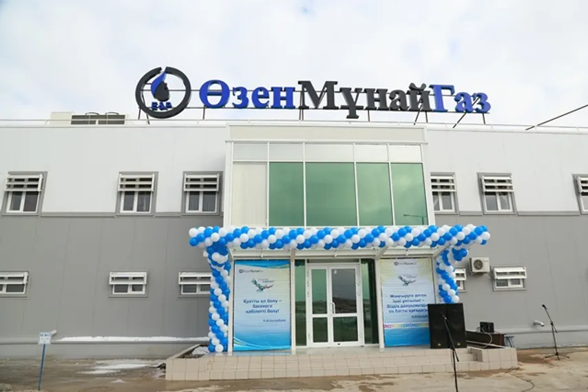 Капитал - Производительность одного из управлений Озенмунайгаза выросла в 10 раз