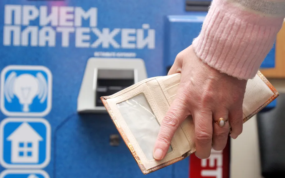 Капитал - Терминалы сливают в Сеть