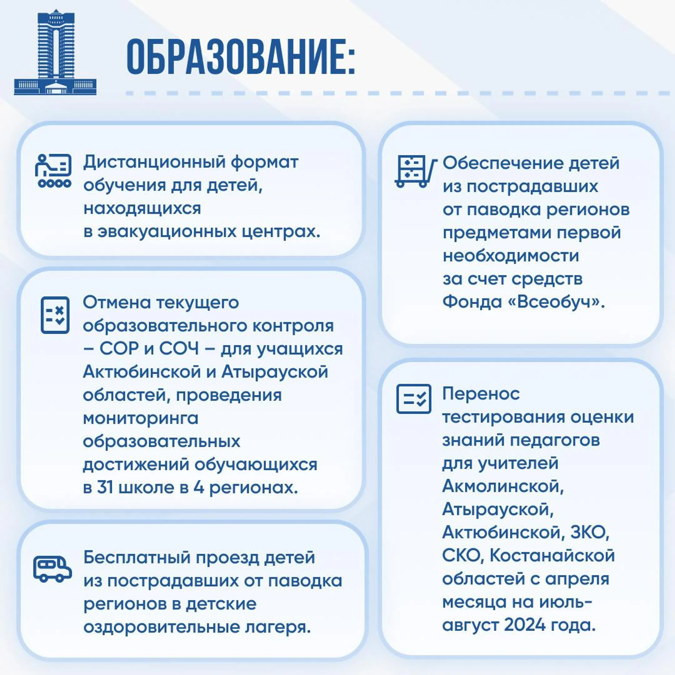 Изображение Kapital.kz