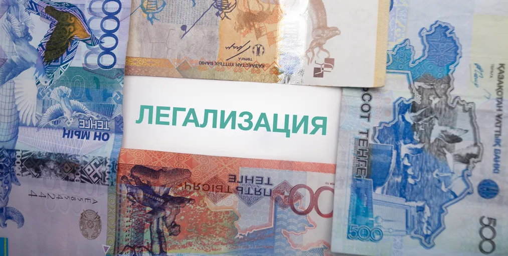 Капитал - Сроки продлены