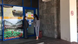 фото: atameken.kz