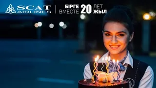 Капитал - Авиакомпания SCAT — 20 лет на рынке Казахстана