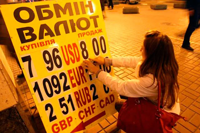 В Украине ограничили продажу валюты населению