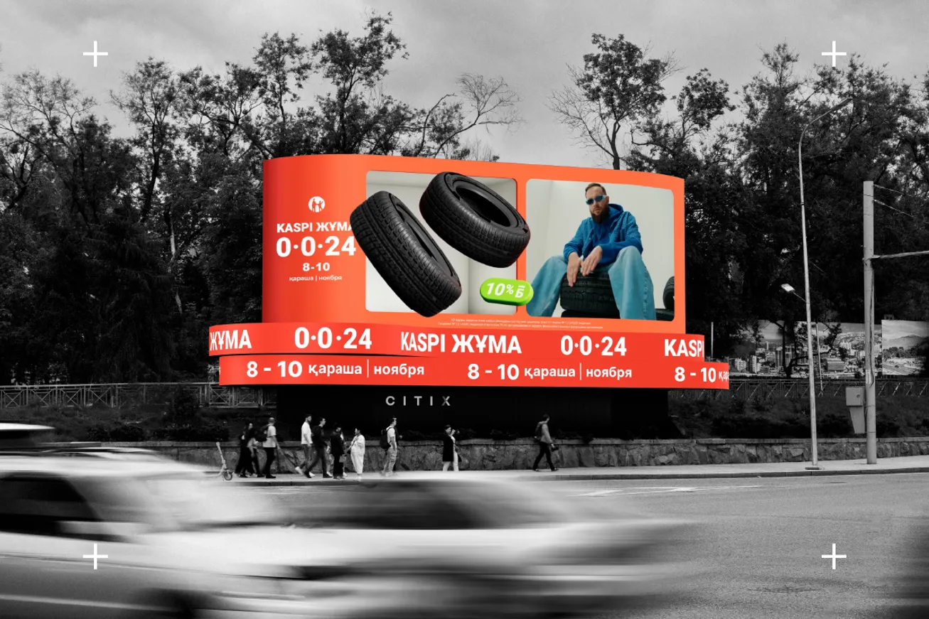Как создавались рекламные кейсы Venom и Kaspi - фото kapital.kz