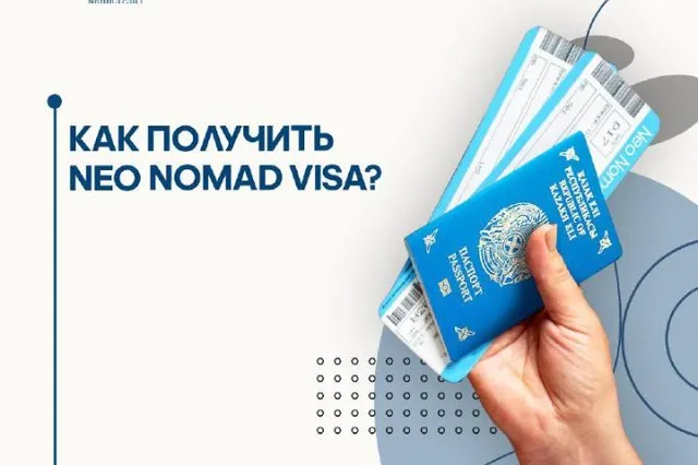 Фото: Комитет индустрии туризма.