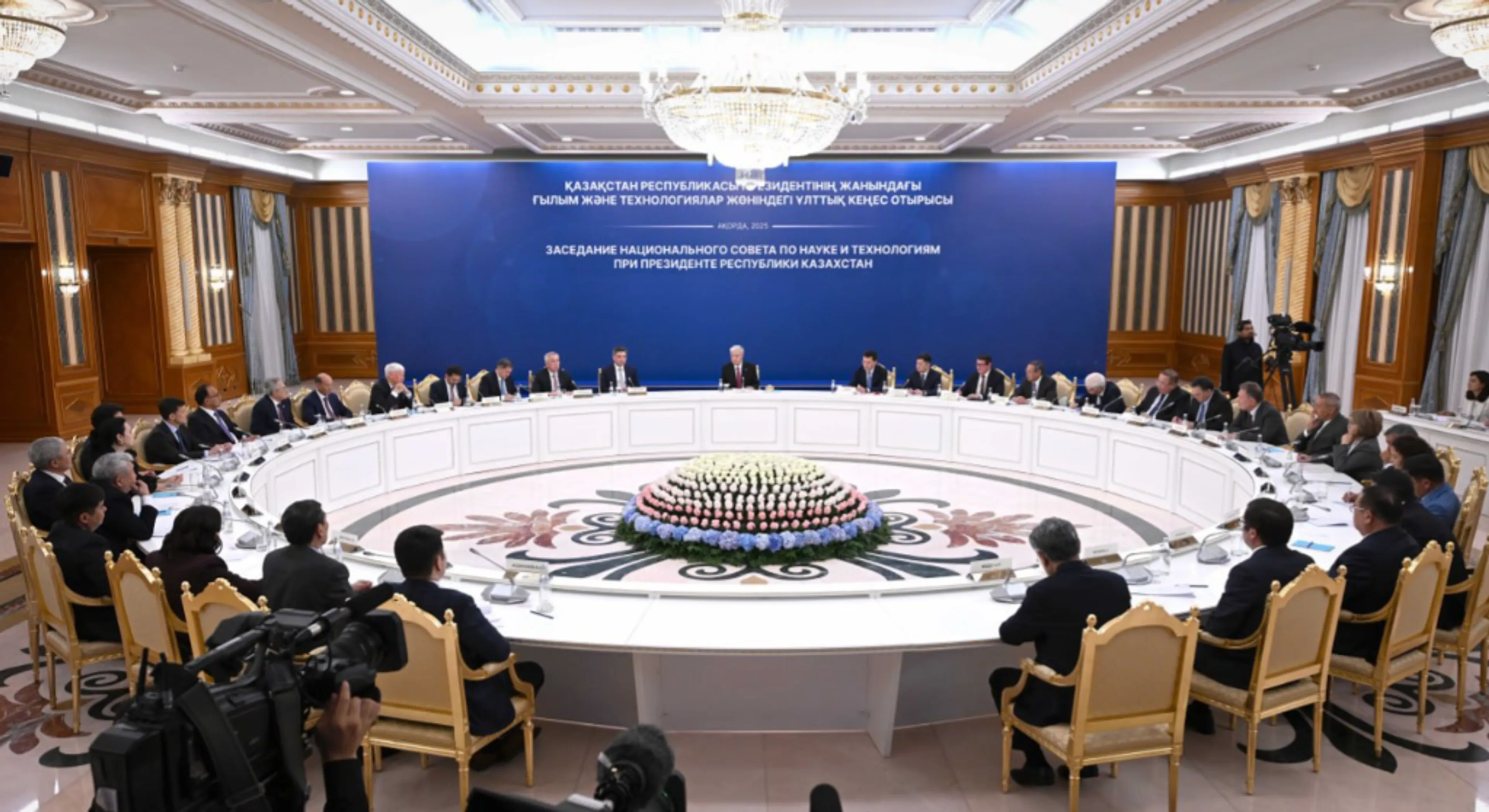 Фото: Акорда