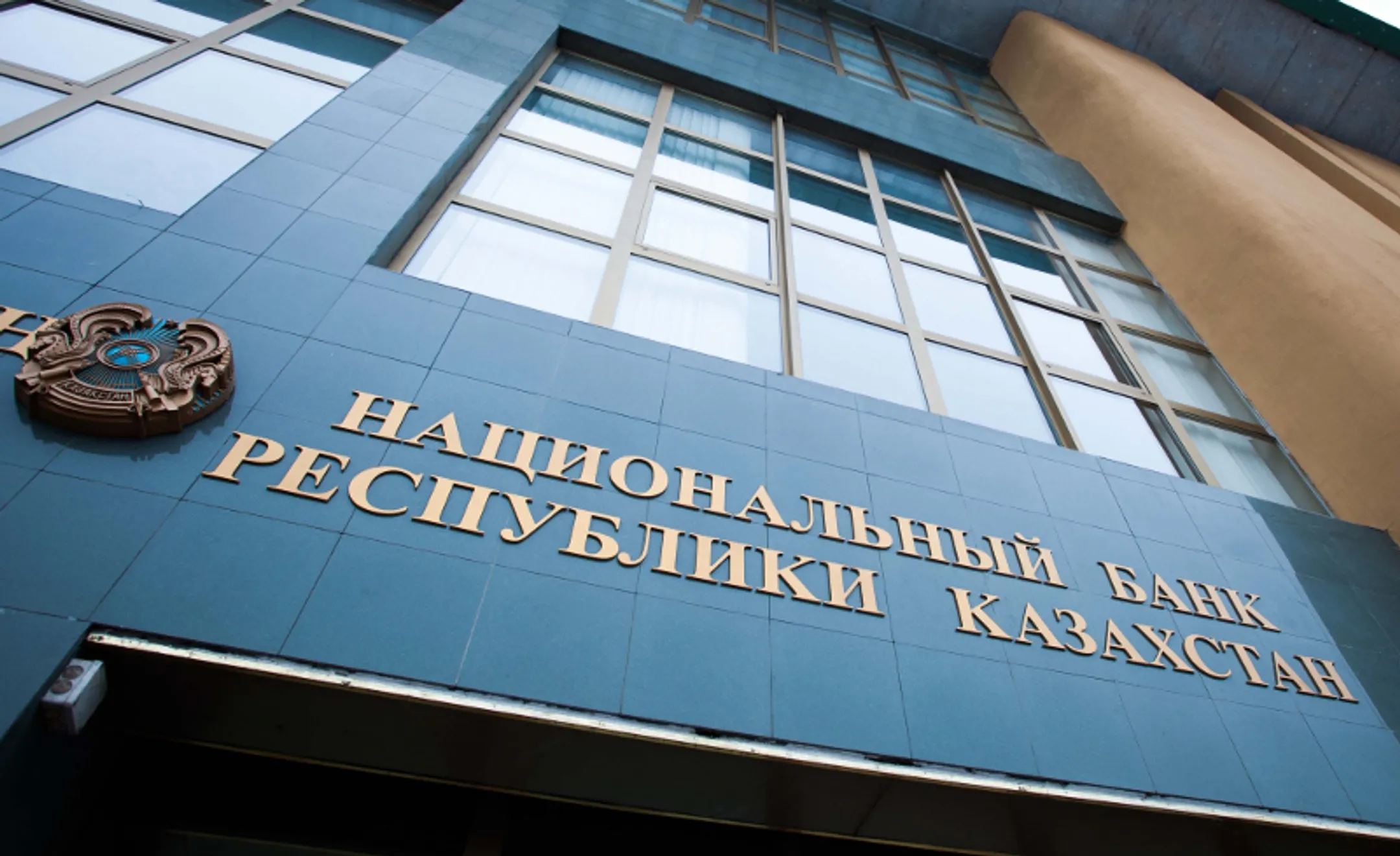 Международные резервы Нацбанка выросли на 6,6% - Image Kapital.kz
