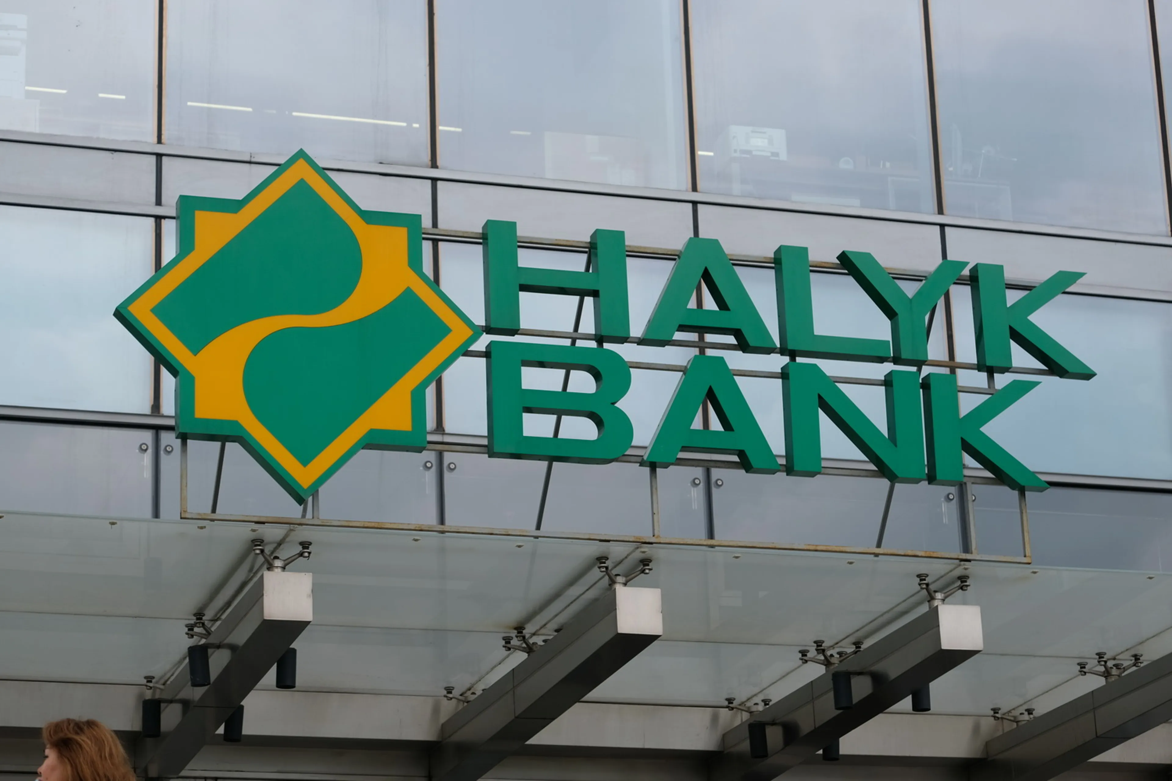 Капитал - Halyk Bank - №1 в рейтинге  мобильных банков для бизнеса Казахстана