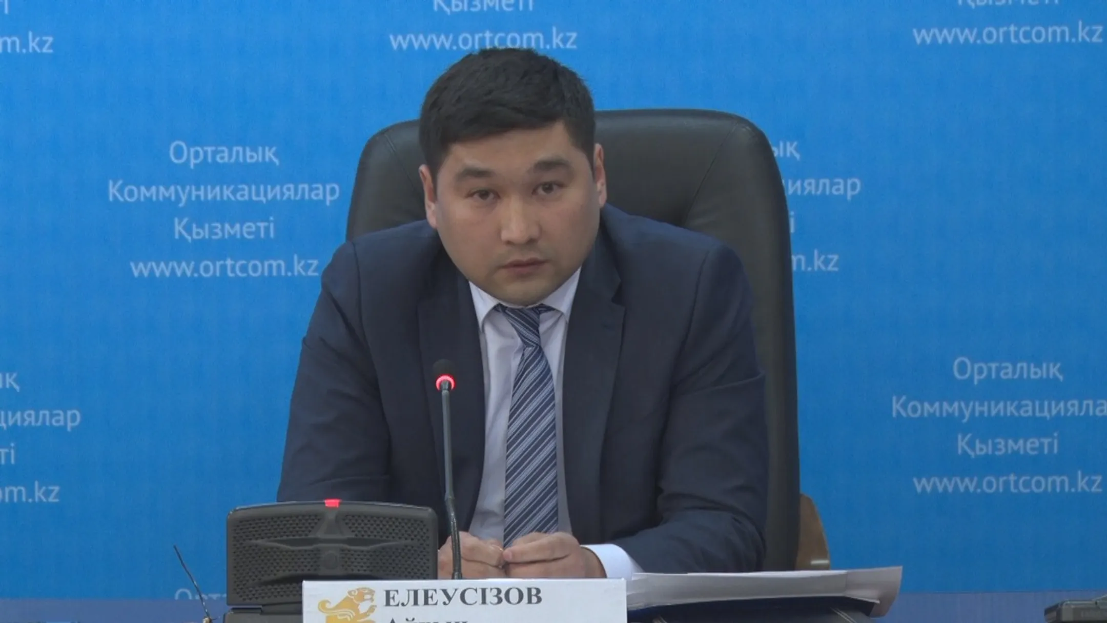 В Атырауской области построят завод по переработке пластика - Image Kapital.kz