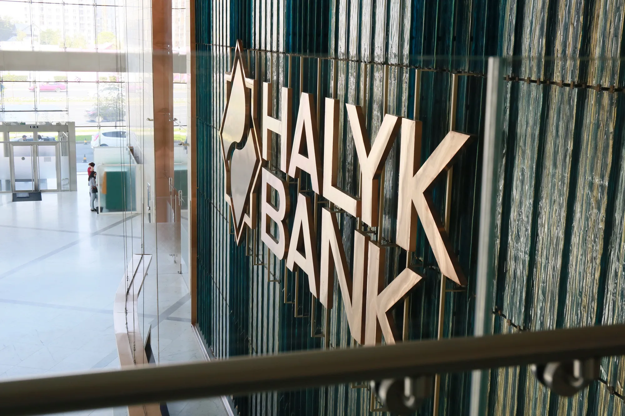 Raiffeisen Bank International не закрывал корреспондентский счет Halyk Bank для переводов в евро