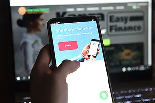 Капитал - Банки начинают предлагать через банкинг не только свои услуги