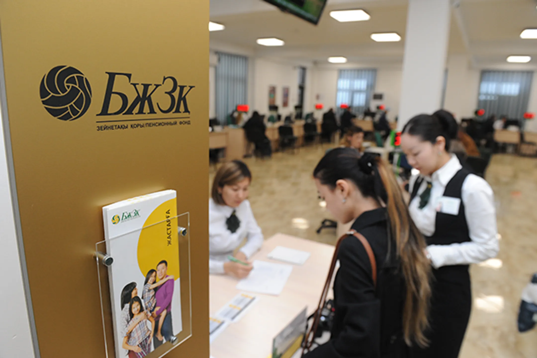 Каким банкам доверяет средства ЕНПФ? - Image Kapital.kz