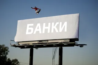 Капитал - Сколько банки тратят на рекламу?