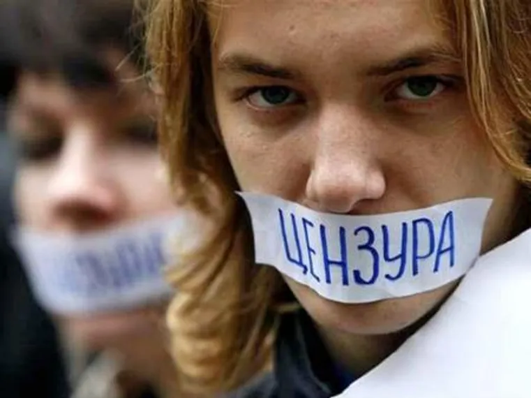 Капитал - Рейтинг стран всемирного индекса свободы слова