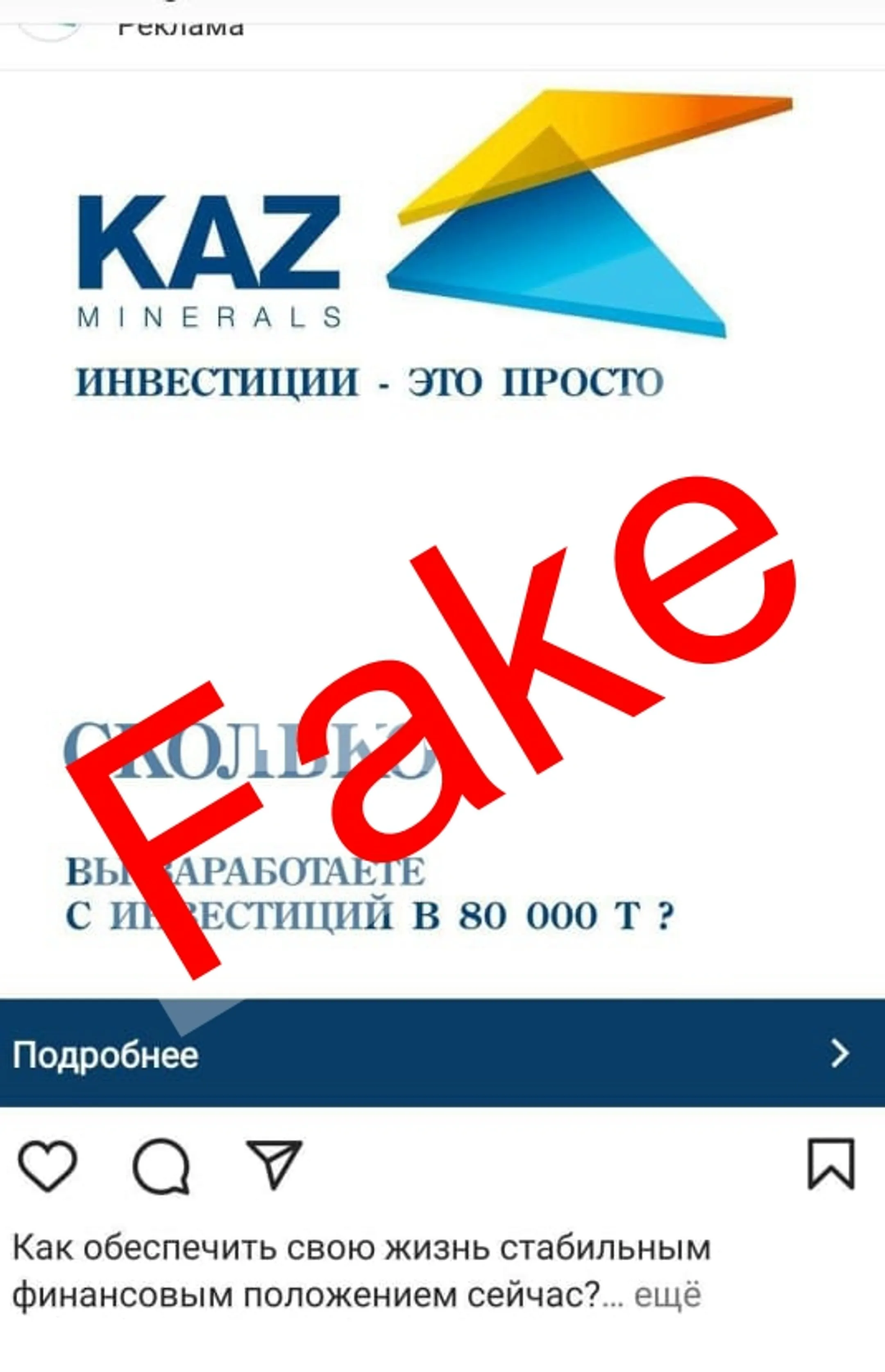 Изображение Kapital.kz