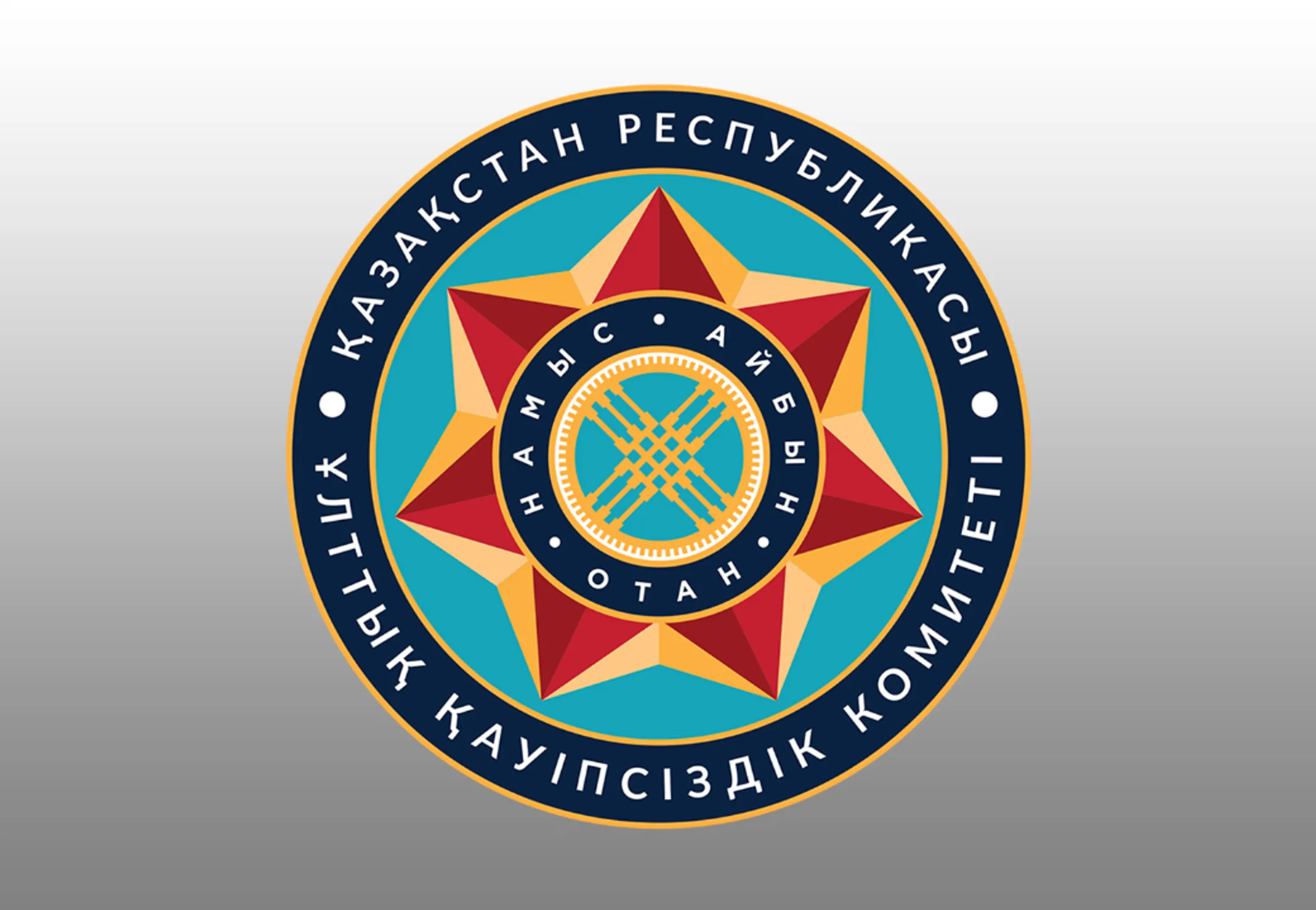 Изображение Kapital.kz