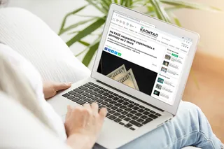 Капитал - Пять интересных статей недели на Kapital.kz 2021-08-28