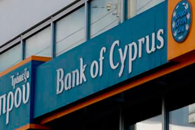 Вкладчики Bank of Cyprus потеряют 50%