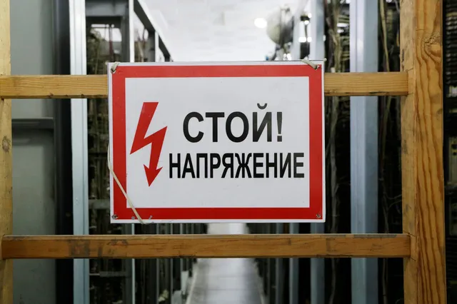 Фото: Руслан Пряников
