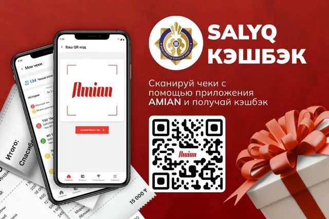 Фото: сайт Комитета государственных доходов