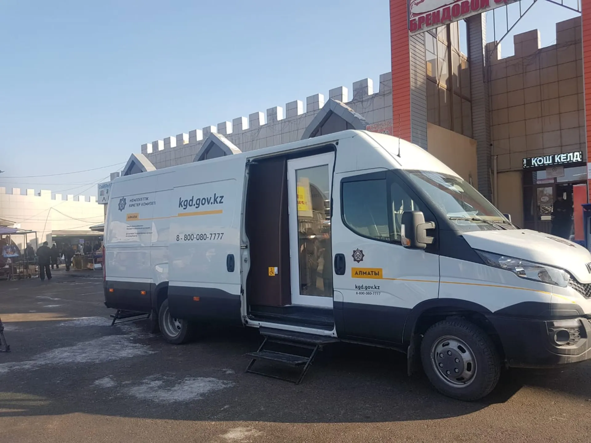 Капитал - Департамент госдоходов создал мобильные офисы