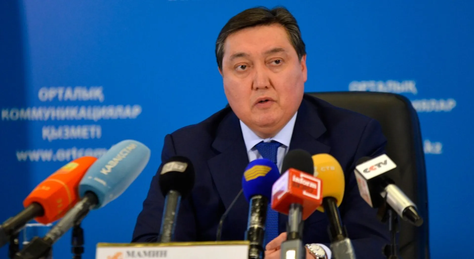 Капитал - Аскар Мамин поручил отстающим регионам увеличить темпы роста экономики