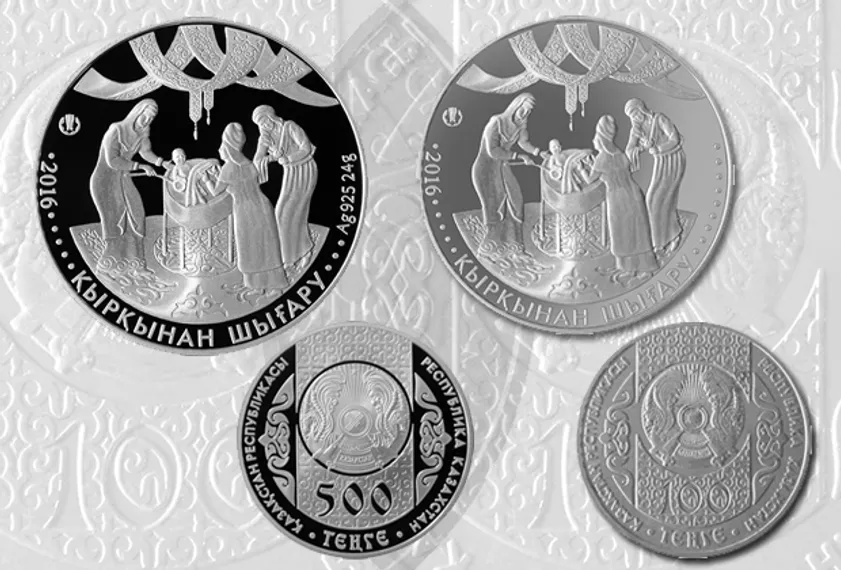 Капитал - Нацбанк выпускает в обращение памятные монеты из серии Обряды