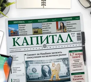 Капитал - Перспективы страхования, работа обменников, доходность сельского хозяйства