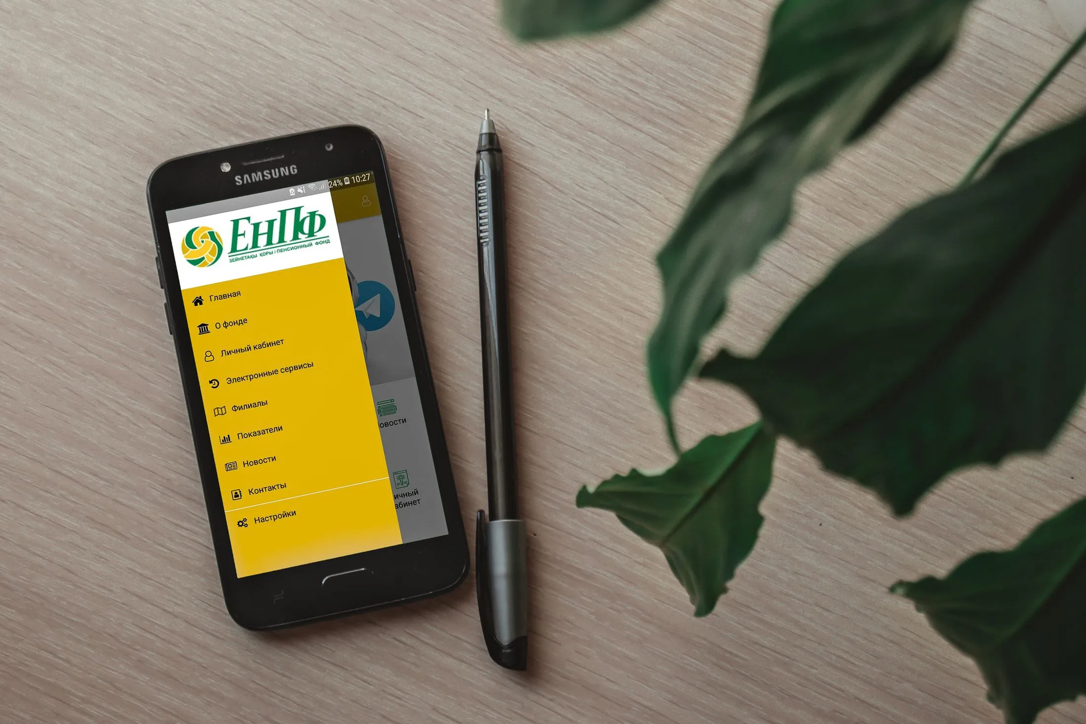 Кто из управляющих активами ЕНПФ показал самую высокую доходность? 