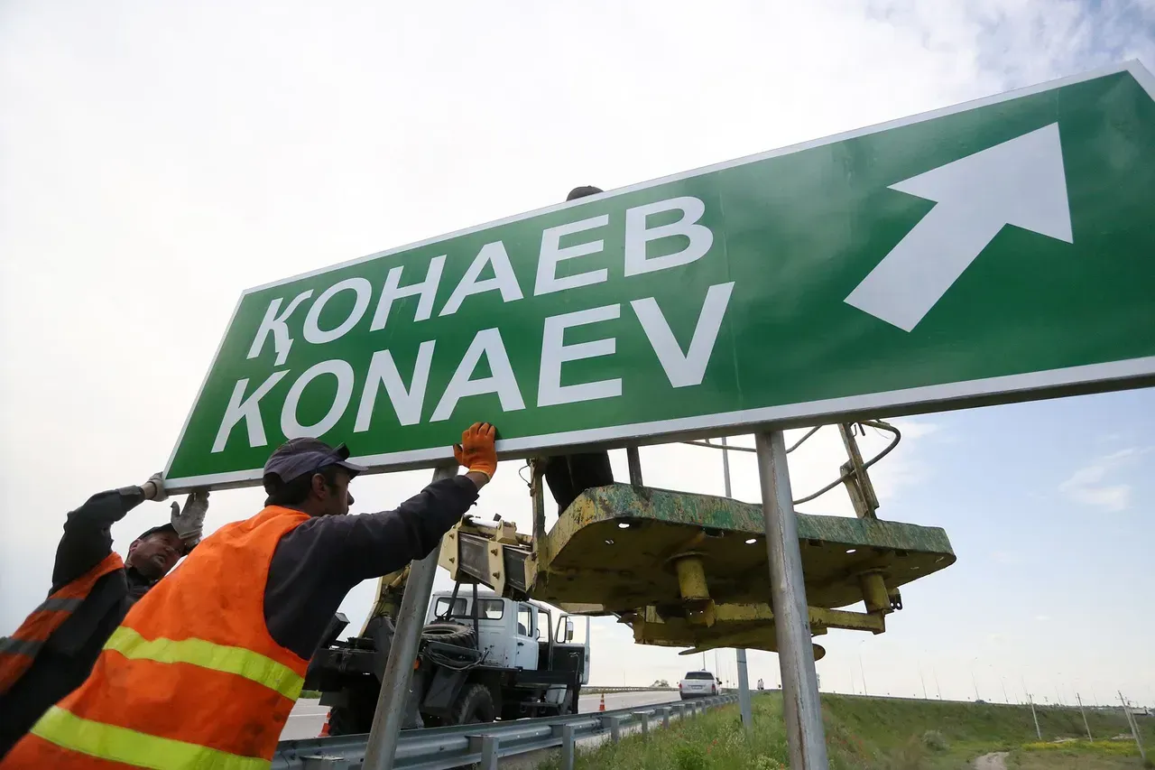 Переданную под комплекс с зоопарком землю в Конаеве вернули в госсобственность 