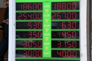 Капитал - Средние курсы валют в обменниках Алматы и Астаны