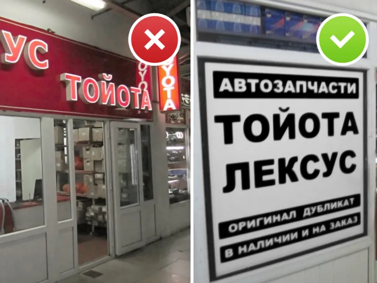 Капитал - Toyota отменит свои запреты