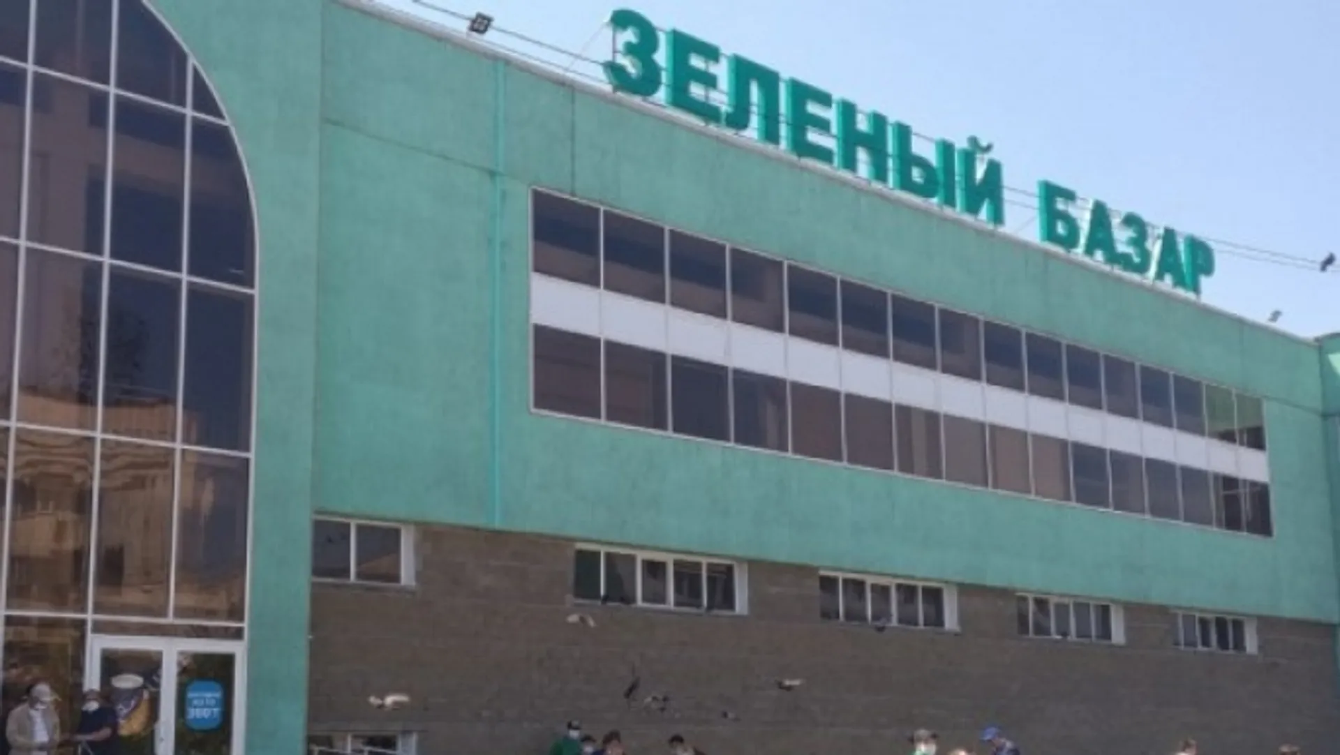 Капитал - Зелёный базар оштрафован на 620 МРП