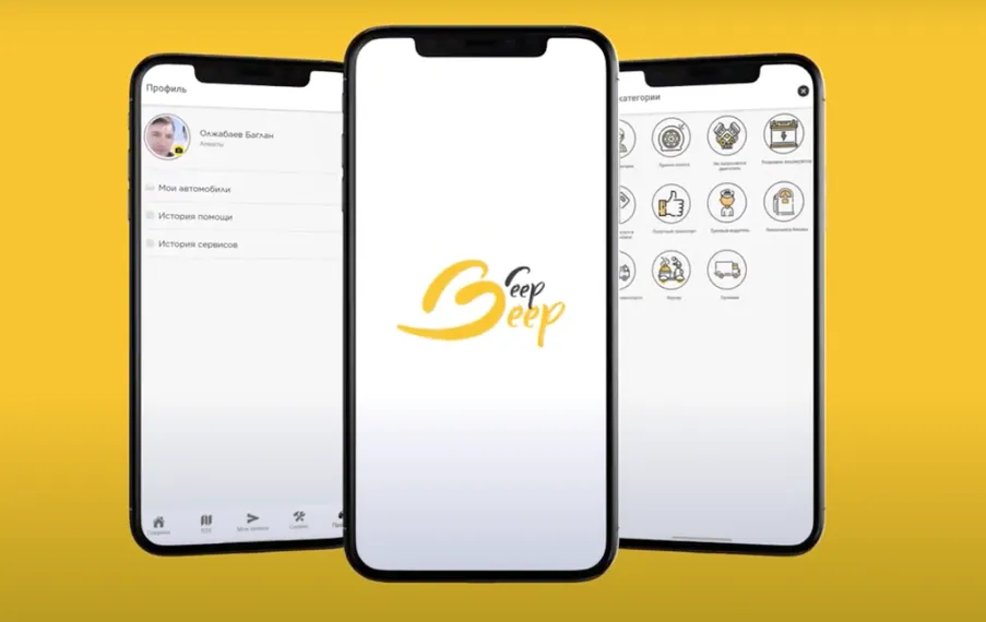 Капитал - В Казахстане запущено новое мобильное приложение Beep.Beep.kz