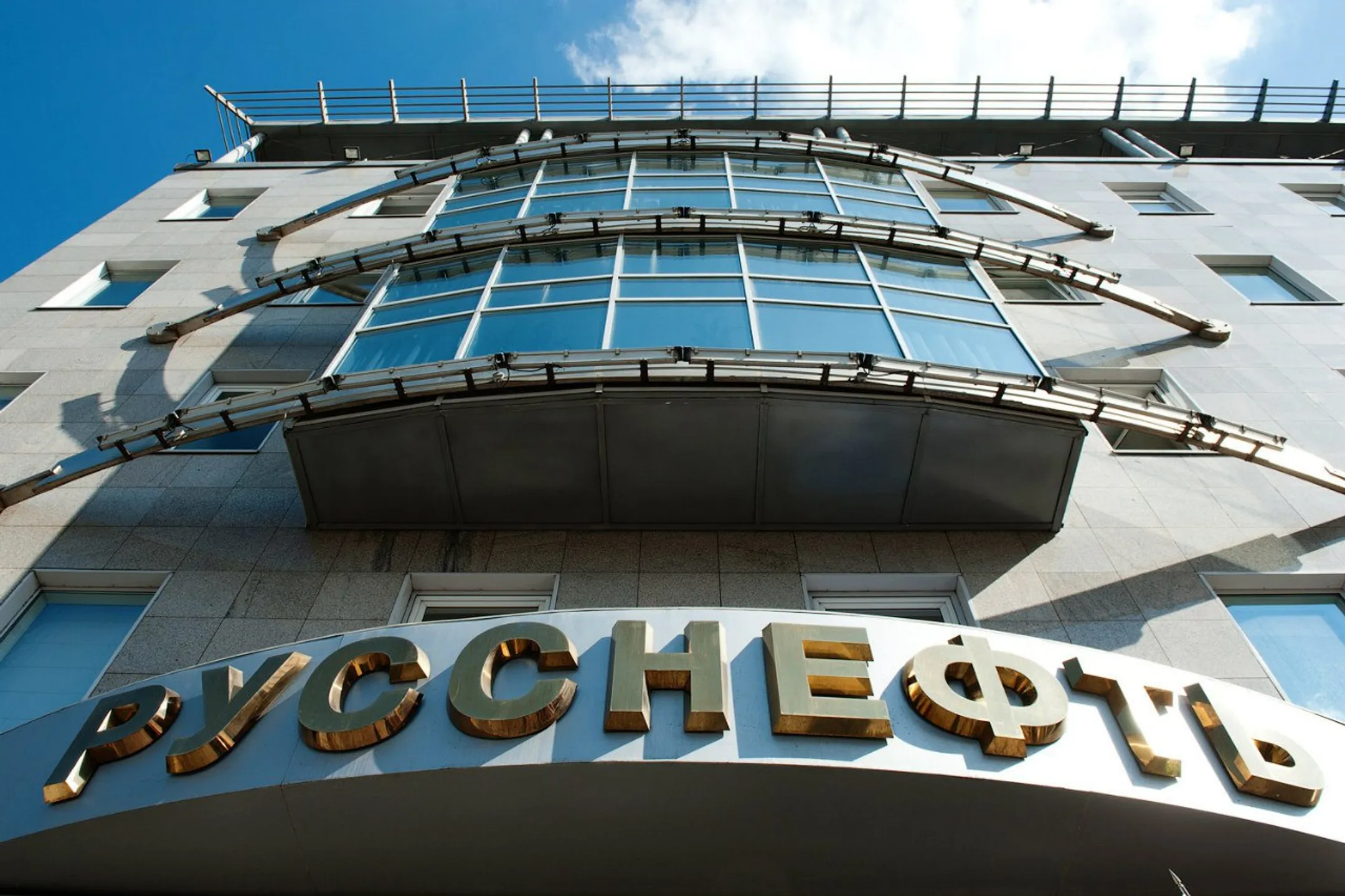 Русснефть намерена привлечь до $500 млн в ходе IPO - Image Kapital.kz