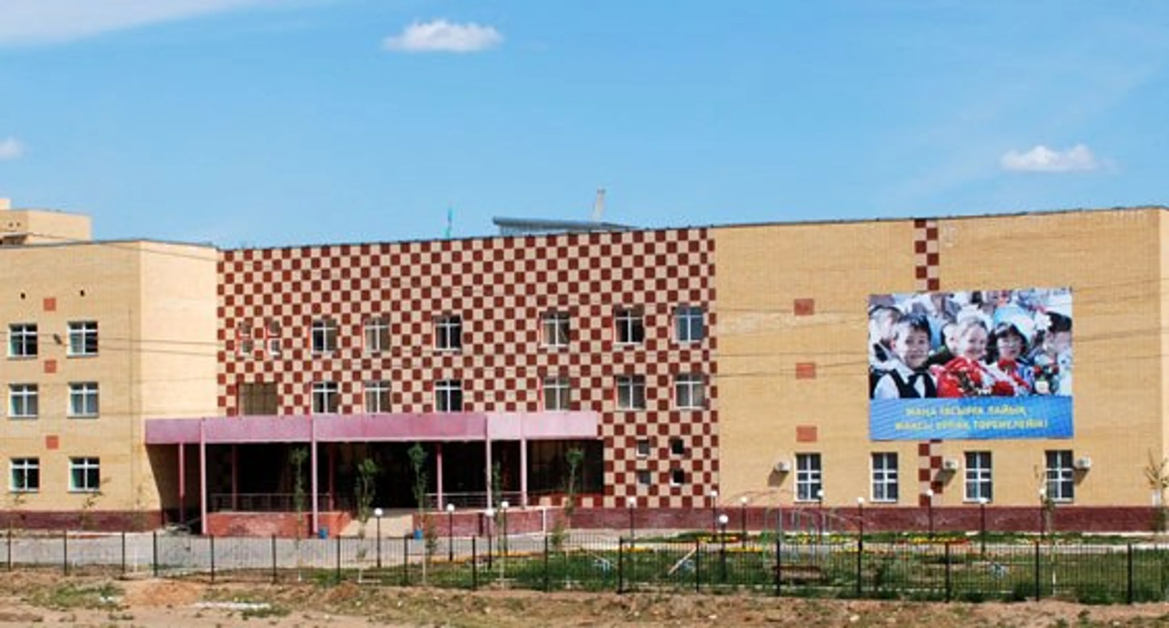 Капитал - В Астане открываются пять новых школ