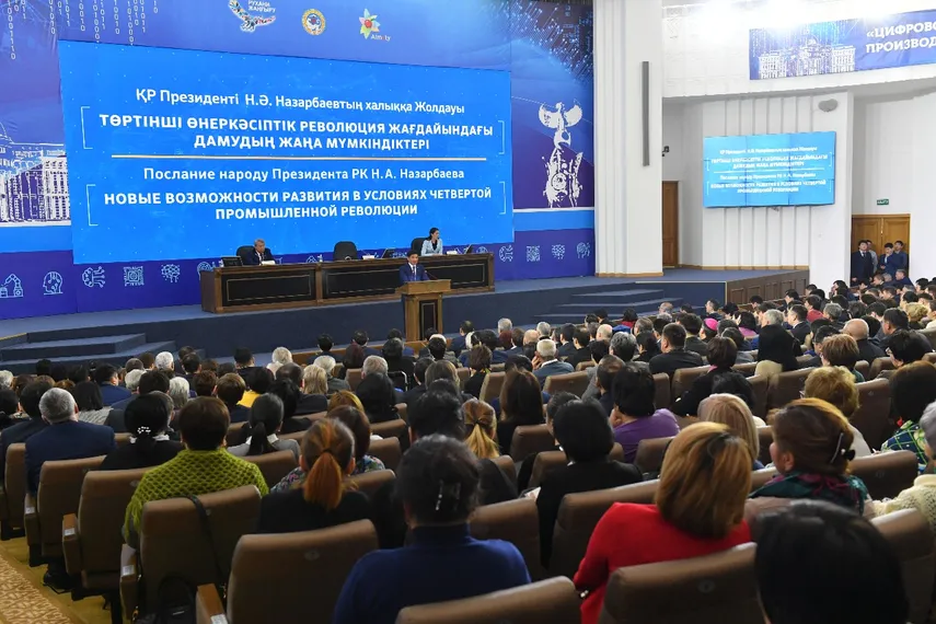 Капитал - ПИТ Алатау будет преобразован в СЭЗ «Алматы»