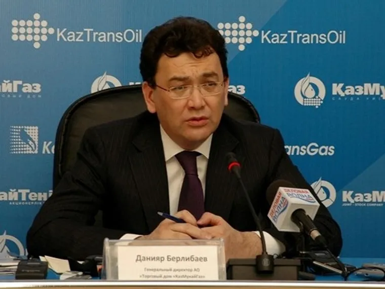 Капитал - Избран новый состав совета директоров КазТрансОйла