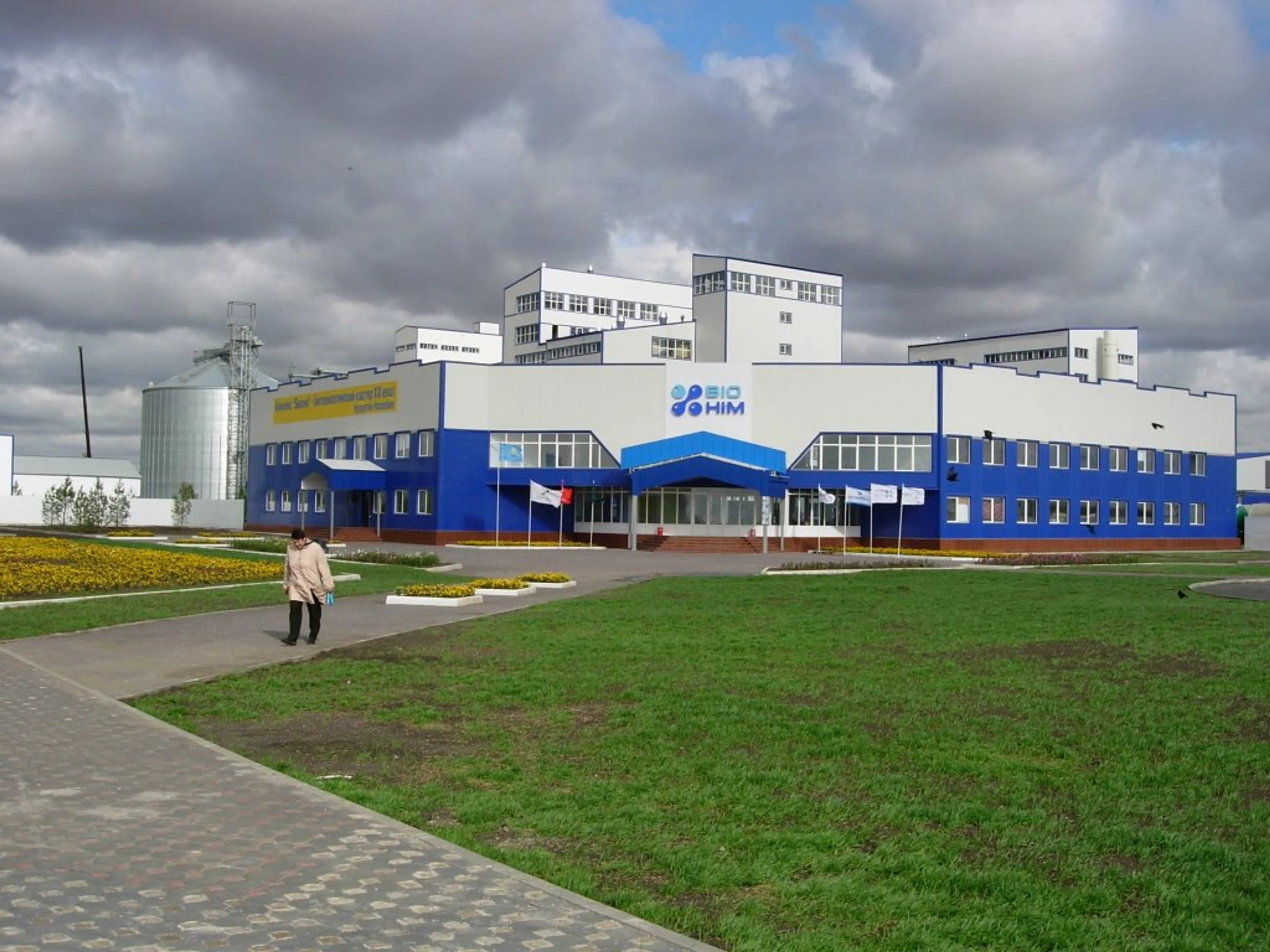 Капитал - Завод Биохим будет восстановлен