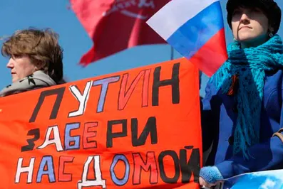 Восток Украины ждет Януковича