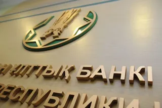 Капитал - Банки и коллекторские агентства оштрафованы на 13,9 млн тенге