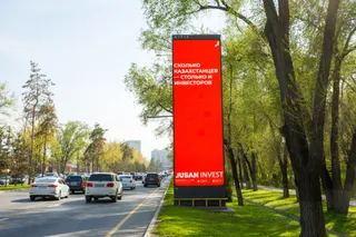 Капитал - Как выбрать надежного брокера в Казахстане?