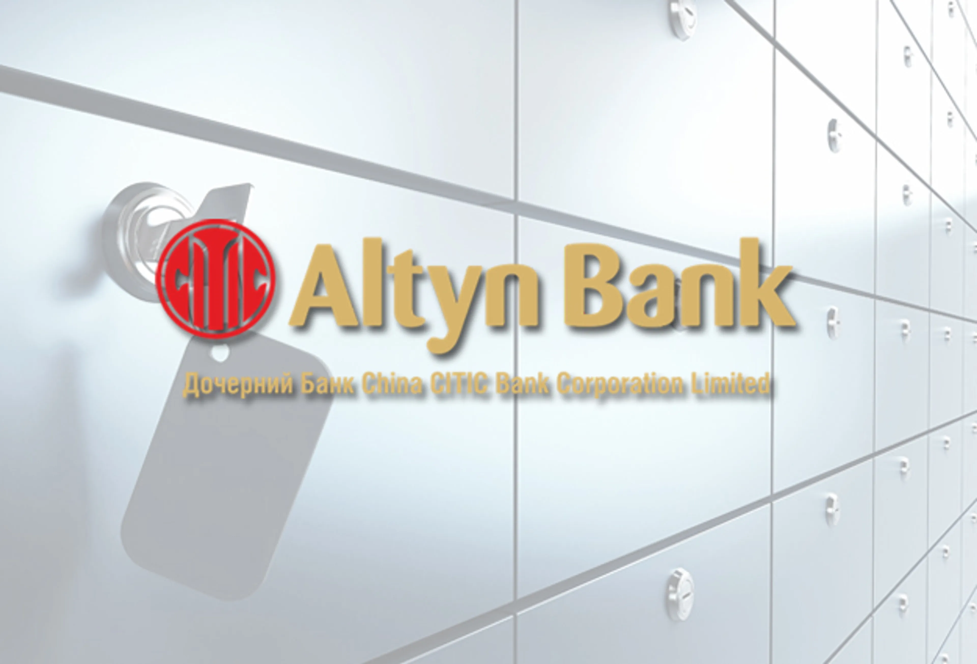 Капитал - Altyn Bank вышел на международный рынок кредитования