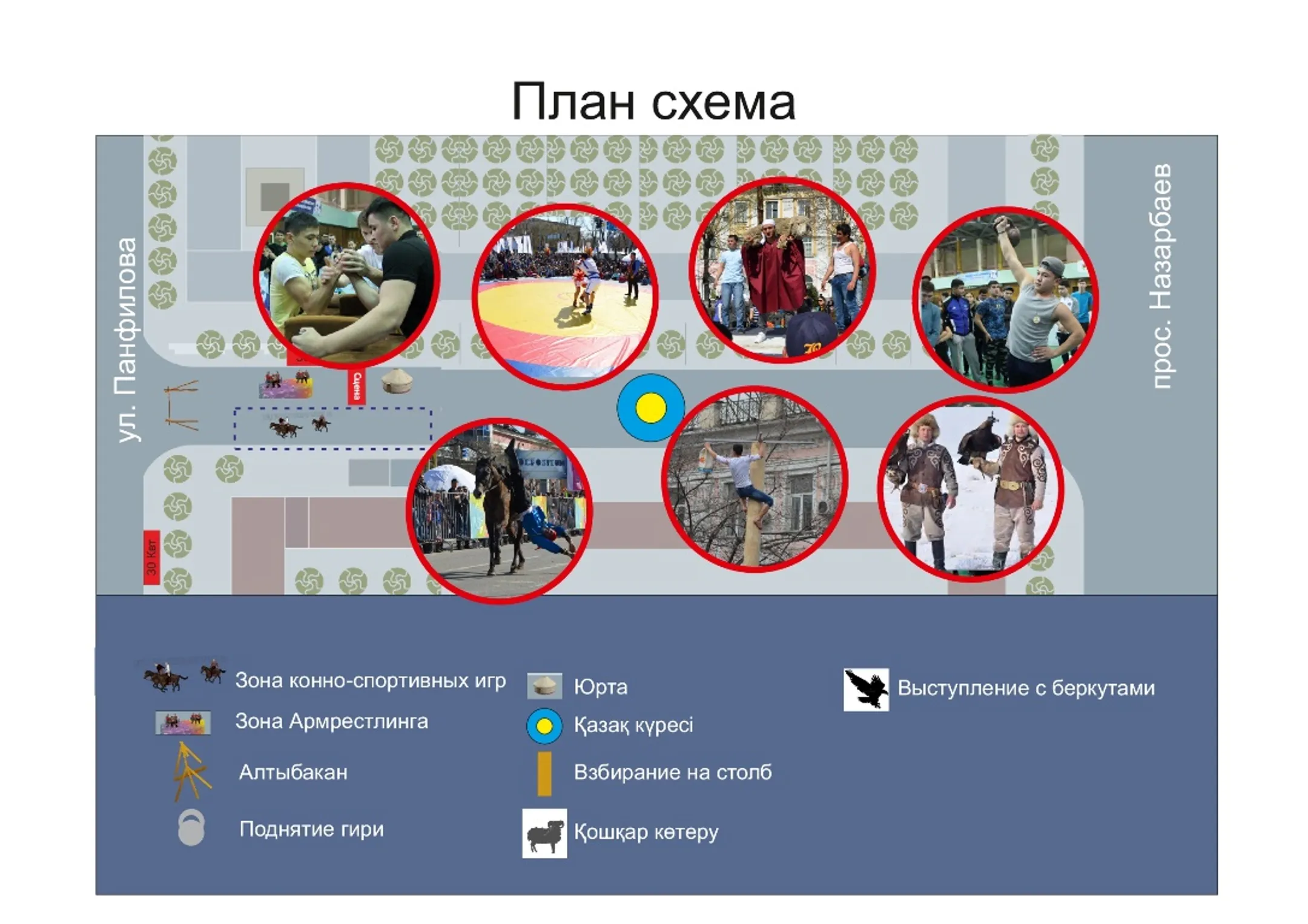 Как алматинцы будут праздновать Наурыз - Image Kapital.kz