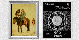 Капитал - Нацбанк выпустил монету Búrkitshi