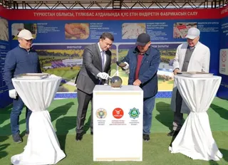 Фото: сайта акимата Туркестанской области 