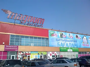 Magnum: Мы намерены поглотить еще одну сеть в РК